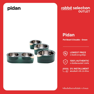 Pidan Pet Bowl S Double - Green ชามปรับอุณหภูมิอาหารสัตว์เลี้ยง