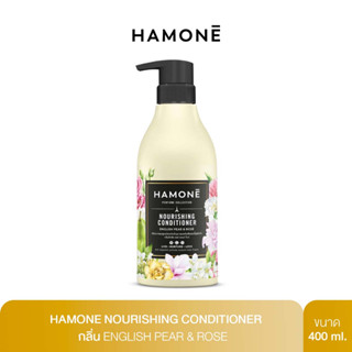 ครีมนวดผม HAMONE NOURISHING CONDITIONER กลิ่น English Pear &amp; Rose สูตรดูแลปัญหาผมแห้งเสียและชี้ฟูพันกัน 400 ml.