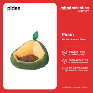 Pidan Pet Bed - Avocado Green