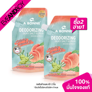 [ซื้อ 2 จ่าย 1] A BONNE - Deodorizing Silky Salt Scrub Wasabi &amp; Peach