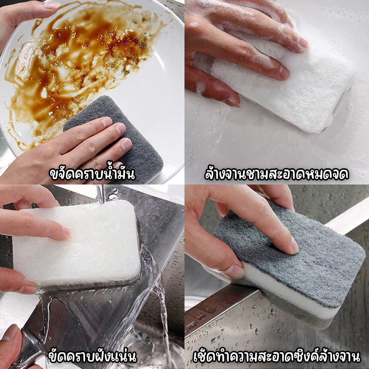 🌈พร้อมส่งในไทย!!🌈 ฟองน้ำล้างจาน ฟองน้ำ 2 ชั้น พร้อมแผ่นใยขัด ไม่ทำลายเคลือบผิวภาชนะ ไม่ทิ้งคราบสะสม - รูปที่ 5