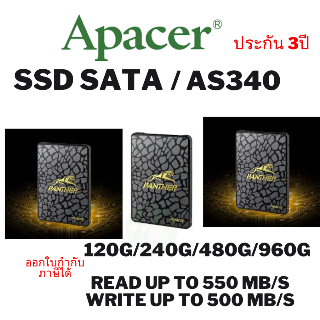 SSD (เอสเอสดี) APACER AS340 PANTHERSequential Write (Up To)490 MB/s Sequential Read (Up To)550 MB/s