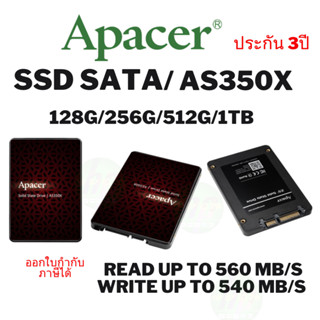 AS350X  128GB /256GB / 512GB / 1TB SSD (เอสเอสดี) APACER AS350X (3D NAND SATA III 6Gb/s) ประกัน 3 ปี *ของแท้*