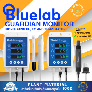 [พร้อมส่ง] Bluelab Guardian Monitor เครื่องตรวจสอบค่า pH, Conductivity (TDS), Temperature ในน้ำ 3 in 1 ระบบคาลิเบรต