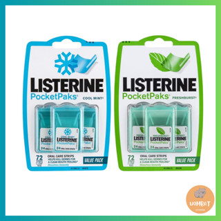 Listerine Pocketpaks Oral Care Strips 72 packs แผ่นฟิล์มระงับกลิ่นปาก ลิสเตอรีน