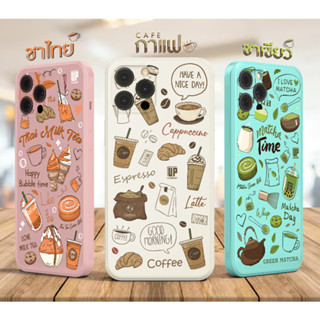 เคสซิลิโคน สายคาเฟ่ เคสกาแฟ / เคสชาเขียว/ เคสชาเย็น (ชาส้ม) รุ่น Samsung A ซัมซุง สินค้าใหม่ เคสใส เคสมือถือ มินิมอล