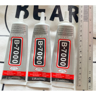 กาวB-7000 กาวอเนกประสงค์ ขนาด50ml