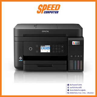 EPSON มัลติฟังก์ชั่นปริ้นเตอร์ รุ่น L6270 /  By Speed Computer