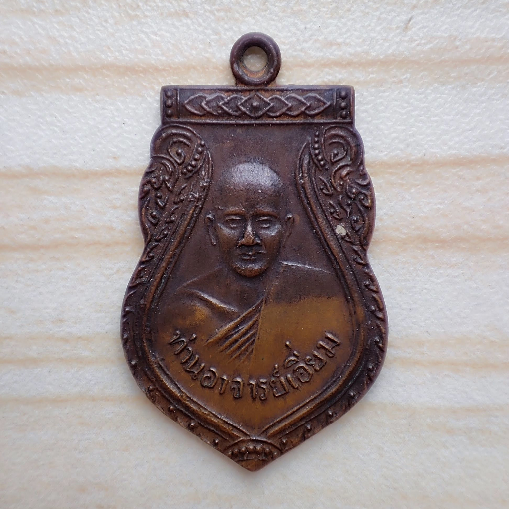 พระเก่าไม่ทราบที่ Antique Thai Amulet - C06