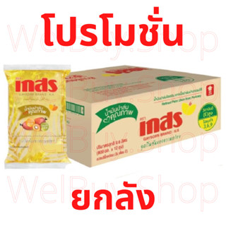 [พร้อมส่ง] ยกลัง น้ำมันพืช-เกสร น้ำมันปาล์ม-พืช น้ำมันเมล็ดในปาล์ม-ดอกไม้