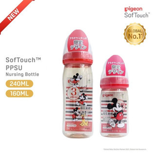 Pigeon Ppsu ขวดนมมิกกี้สีแดง / มินนี่ Ppsu ขวด 160ml / 240ml