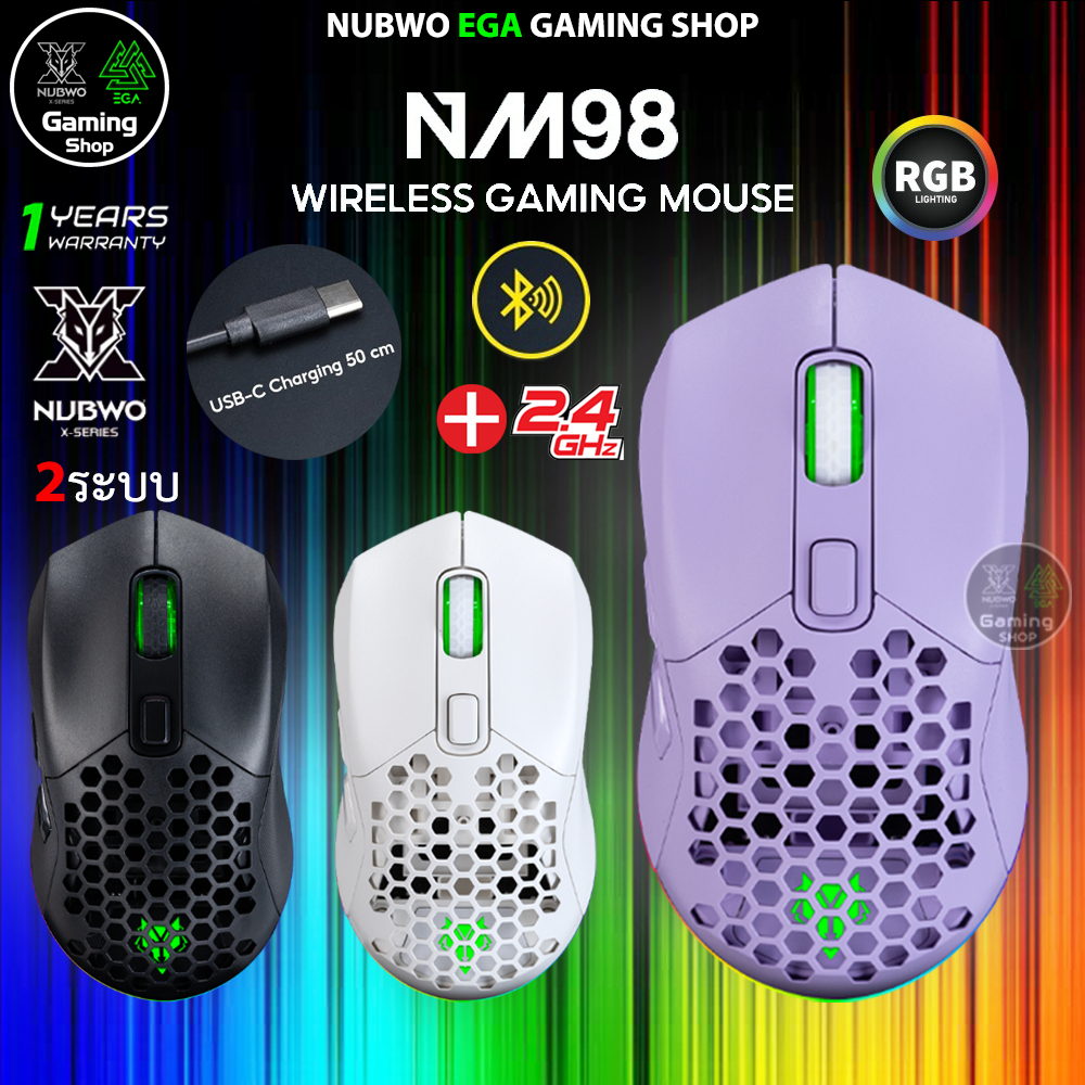 GAMING NUBWO NM-98 GAMING WIRELESS เมาส์เกมมิ่งไวร์เลส ไร้สาย BLUETOOTH 5.1 บลูทูธ ไฟ RGB ปรับ DPI เปลี่ยนหน้ากากได้
