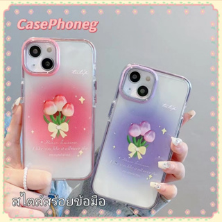 🍑CasePhoneg🍑สไตล์สร้อยข้อมือ ป้องกันการหล่น ขอบเต็ม iPhone 11 14 pro max ดอกทิวลิป ดอกไม้ รุ่นคู่ case for iPhone 12 13