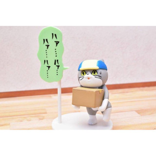 Working Cat Mini Figure Collection Vol. 3 - Delivery