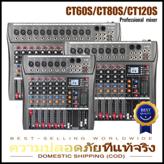 CT-60S/CT80S/CT120S professional mixer 6/8/12 channel support for PC/USB/MP3/Bluetooth playback KTV bar party studio ban