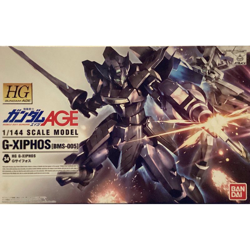 Hg 1/144 G-Xiphos [BMS-005]