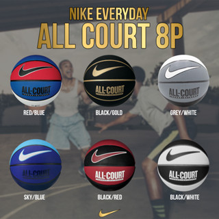 Nike Collection ไนกี้ บาส ลูกบาสเก็ตบอล Basketball RB Everyday All Court8P (1500)