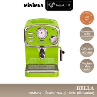 MiniMex เครื่องชงกาแฟ Bella รุ่น MBL1-LG สีไลม์ ดีไซน์ Modern Retro มาพร้อมก้านเป่าฟองนม Coffee Machine (รับประกัน 1 ปี)