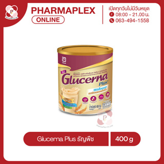 Glucerna Plus กลูเซอร์น่า พลัส ธัญพืช สำหรับผู้ป่วยเบาหวาน Pharmaplex