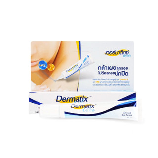 Dermatix Ultra Gel เดอร์มาติกซ์ อัลตร้า เจล ขนาด 15 กรัม