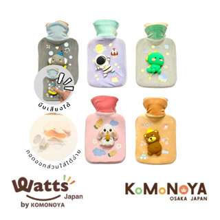 KOMONOYA  กระเป๋าน้ำร้อน ลายอวกาศ 500ML