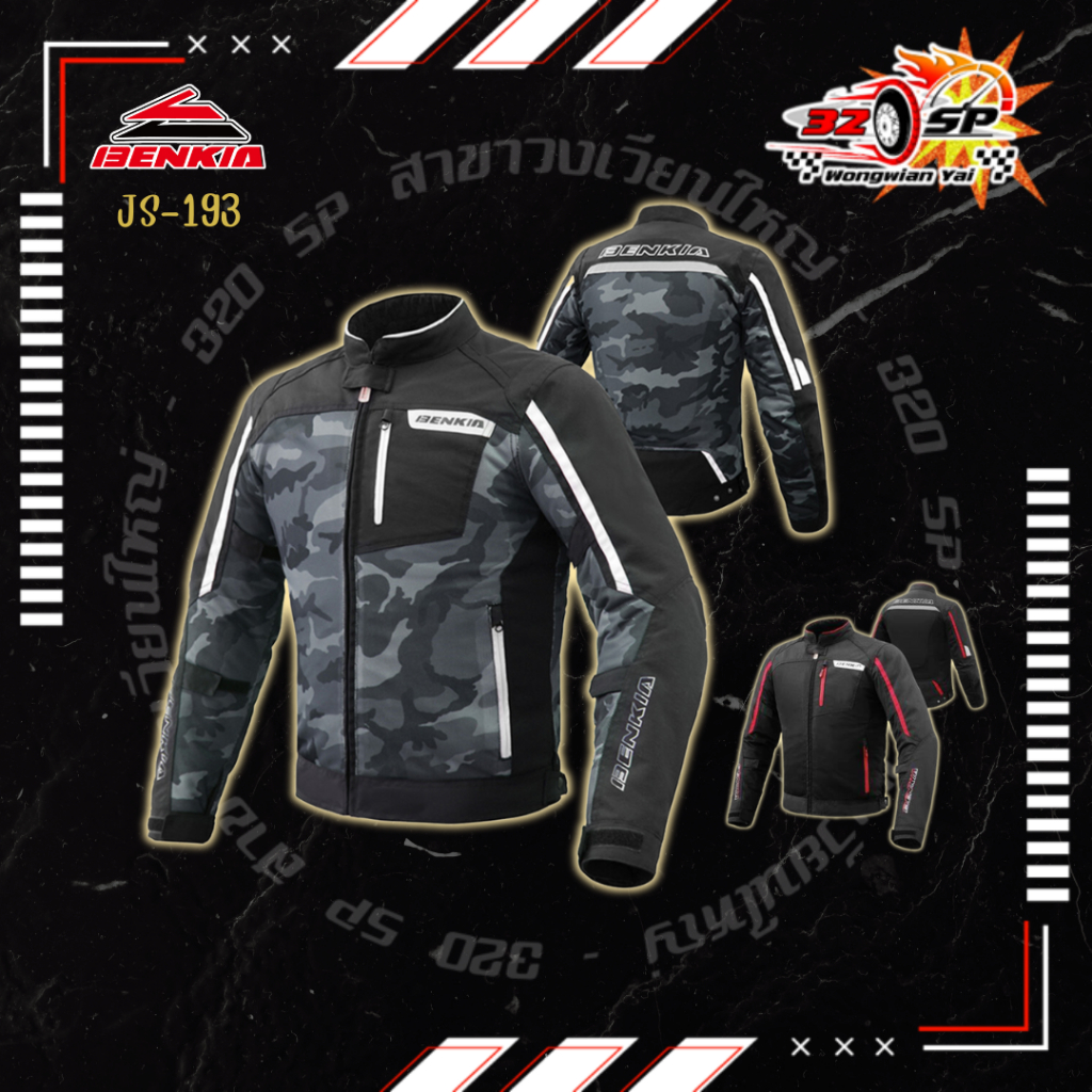เสื้อการ์ด Benkia JS-193 การ์ด 5 จุด ของแท้!! ส่งไว!!