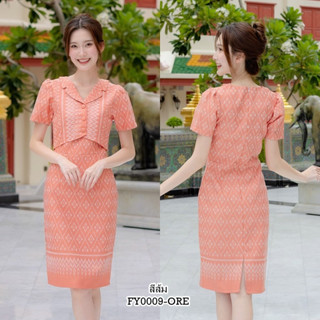 S-XL เดรสไทยประยุกต์ แต่งปกเทเลอร์ ช่วงอกแต่งกระดุม สีส้ม IFY0009