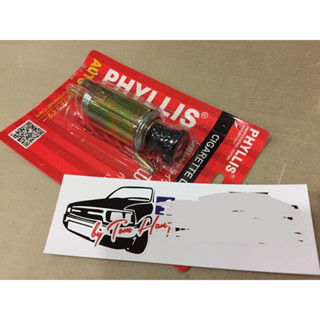 ช่องเสียบไฟชาร์ต ที่จุดบุหรี่ในรถ PHYLLIS Car Cigarette Lighter (ทั้งชุด) 12v สำหรับรถทั่วไป เป็นงานเกรดA ทนทาน ของใหม่