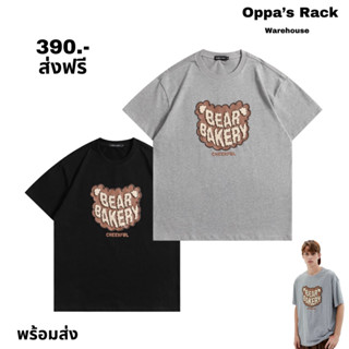 เสื้อยืดสกรีนลาย BEAR BAKERY (ดำ/เทา)