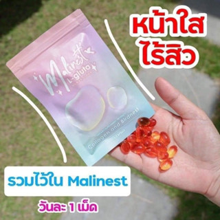 Malinest L-Gluta กลูต้าแม่น้ำหนึ่ง