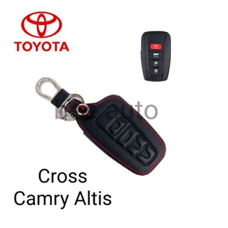 ซองหนังหุ้มรีโมทกุญแจรถรุ่นToyota Cross Camry Altisพร้อมพวงกุญแจ