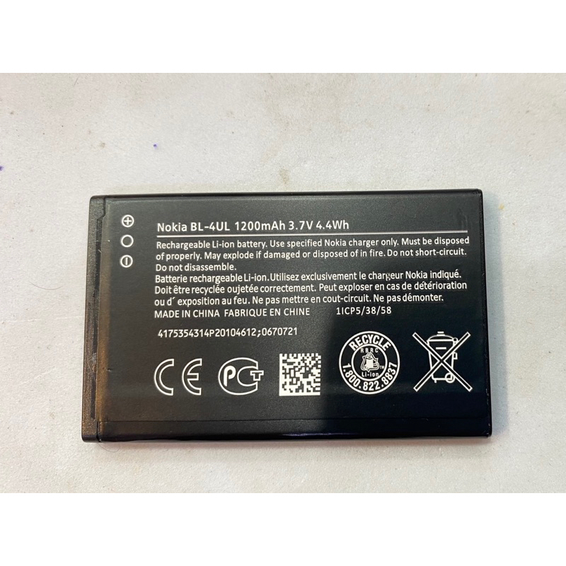 แบตเตอรี่Nokia 215 (4g)(BL-4UL)