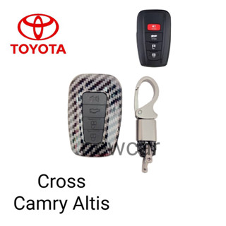 เคสกุญแจรถยนต์รุ่น Toyota New Carmy Cross Altisพร้อมพวงกุญแจ