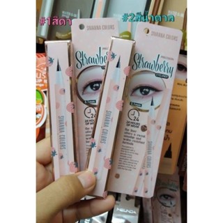 เมจิกอายไลเนอร์ sivannacolors อายไลเนอร์เขียนง่ายติดทน