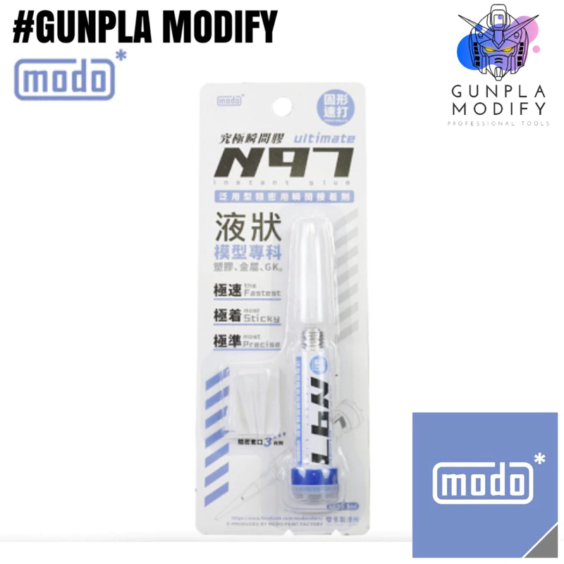 MODO N97 Instant Glue กาวติดพลาสติกและเรซิน แน่นพิเศษ แห้งเร็ว ขนาด 3.5 กรัม C082