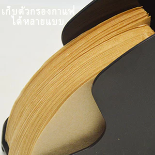 พร้อมส่ง｜กล่องเก็บกระดาษกรองกาแฟ Paper Holder 100ชิ้น ล่องใส่กระดาษกรอง กระดาษดริปพร้อมฝาปิดกันฝุ่นใส่ได้