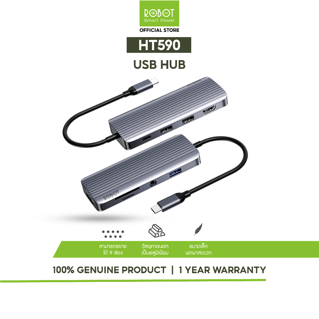 ROBOT HUB 9-in-1 รุ่น  HT590 HUB อุปกรณ์เพิ่มช่องต่อสำหรับคอมพิวเตอร์  9-in-1 USB C HUB  การ์ดรีดเดอร์  รับประกัน 1 ปี