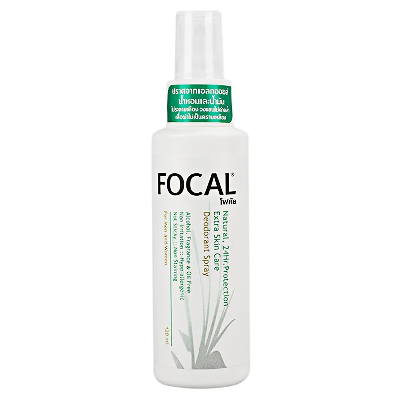 โฟคัลสเปรย์ระงับกลิ่นกาย FOCAL Spray Deodorant 120 ml