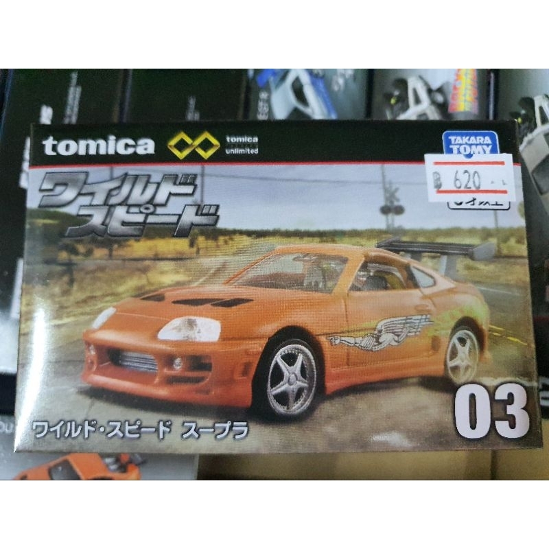 โมเดลรถเหล็ก Tomica Unlimited #03 - Supra ส้มสินค้าของใหม่ ของแท้ 100%