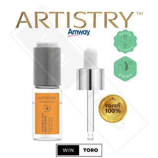 ✨ของแท้ ช้อปไทย100%✨Amway Artistry Skin Nutrition VitaminC+ HA3✨แอมเวย์ อาร์ทิสทรี สกิน นิวทริชั่น วิตามินซี+ เอชเอ3✨