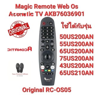 💢แท้ 100%💢ACONATI C รีโมททีวี อโคเนติก รุ่น Original RC-OS05 ACONATI C SMART TV(WebOS)