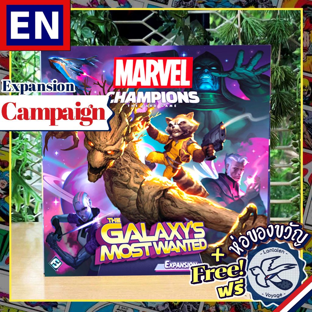 Marvel Champions – The Galaxy's Most Wanted - Campaign Expansions แถมห่อของขวัญฟรี [Boardgame]