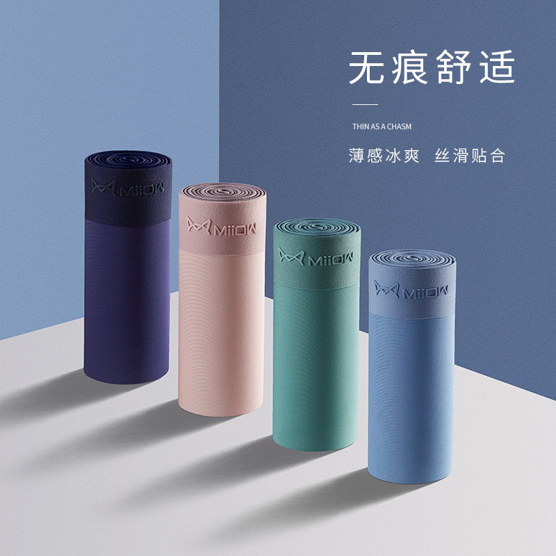 Miiowมาใหม่ล่าสุด 🔥 กางเกงในผู้ชายไรขอบ บ๊อกเซอร์ ผ้าเย็นต้านเเชื้อแบคทีเรีย  Men's Underwer 🚛พร้อมส่งไทย🔥 - รูปที่ 2