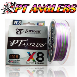 สาย PE PIONEER PT ANGLERS X8 ยาว100เมตร สีมัลติคัลเลอร์