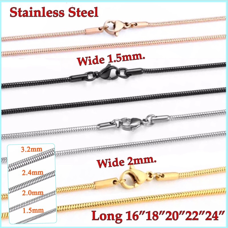 LN21 สร้อยคอลายงูกลมสแตนเลสแท้ 100%