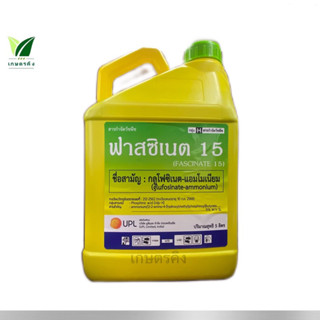 ฟาสซิเนต ขนาด 5 ลิตร - กลูโฟซิเนต-แอมโมเนียม 15% SL (เกรดเดียวกับ บาสต้าเอ็กซ์)