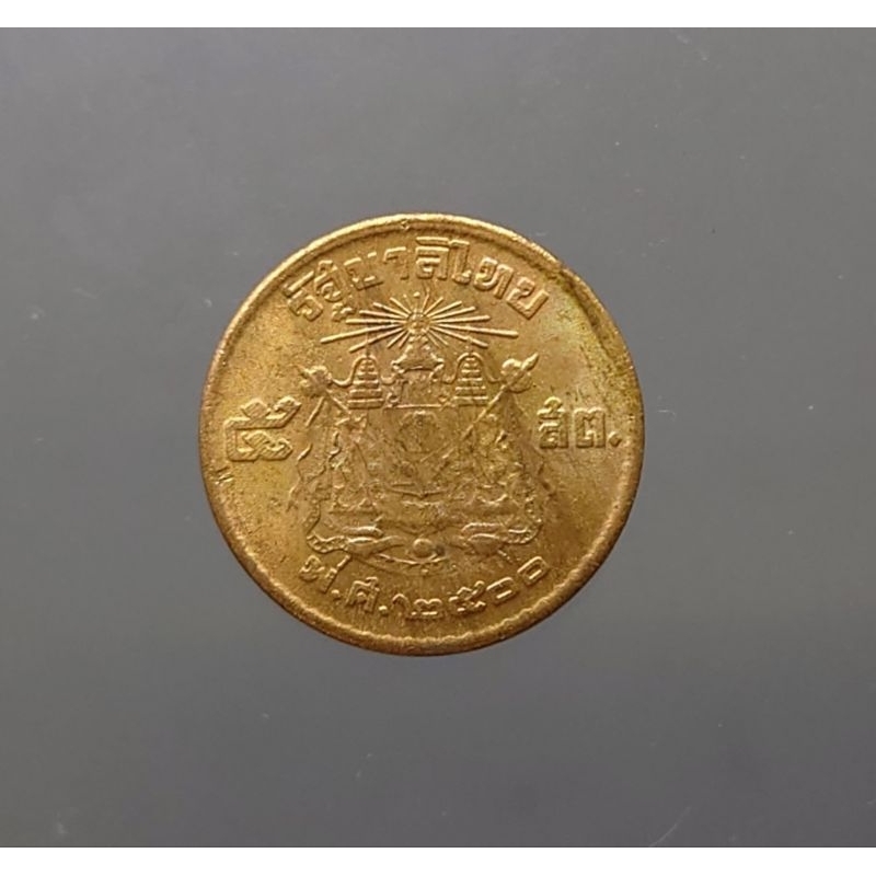 เหรียญ 5 สตางค์ ร9 เนื้อทองแดง ปี 2500 ไม่ผ่านใช้ เก่าเก็บ #ของสะสม #เหรียญรัชกาลที่9 #5สตางค์ #5สต. #5สตาง #พศ.2500