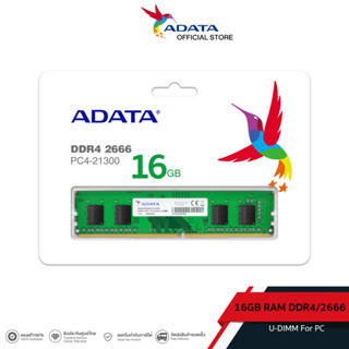 DDR4 PC 4GB 16GB bus 2666 ( AD4U26664G19-RGN ) ADATA Ram for desktop intel amd  Lifetime Warranty