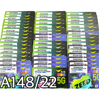 เบอร์มงคล!! เบอร์สวย!! AIS 1-2 call ระบบเติมเงิน ซิมเทพ!4/15mbps!  เลือกเบอร์ได้ รหัส A148/22