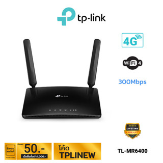 TP-Link 300 Mbps Wireless N 4G LTE Router รุ่น TL-MR6400